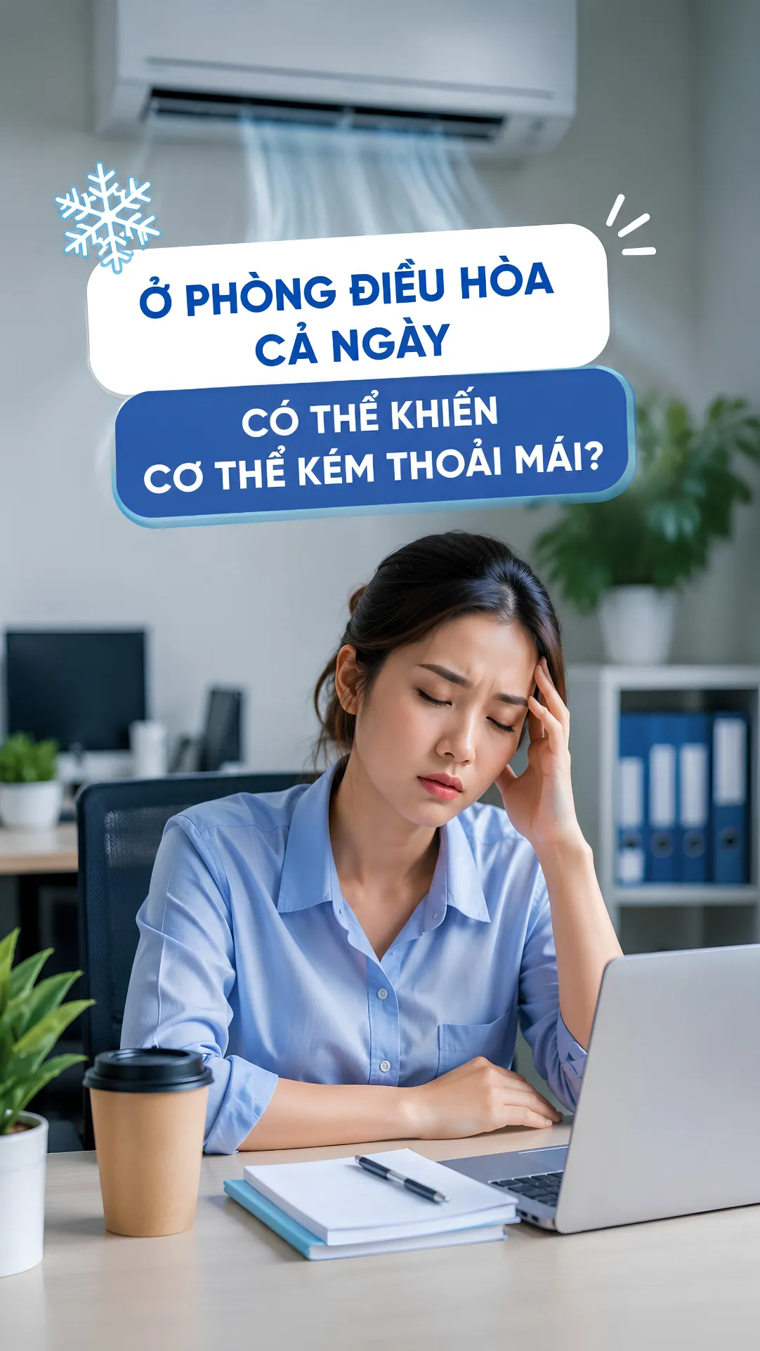 ❄️ Ở PHÒNG ĐIỀU HÒA CẢ NGÀY CÓ ẢNH HƯỞNG GÌ ĐẾN CƠ THỂ?